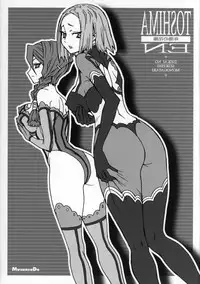 (C81) [Musansodou (Miyakawa Hajime)] Toshima no Hanazono (Isekai no Seikishi Monogatari)