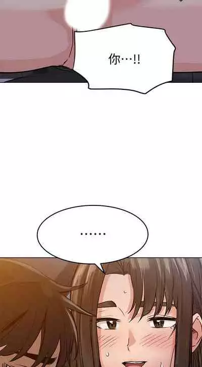 【周二连载】要对妈妈保密唷!(作者:NOAH) 第1~30话