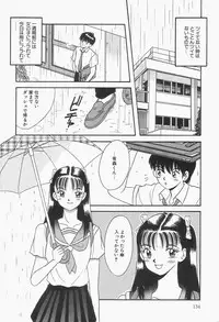 [mintsu kawahara] Baku ayu mint hakudaku eki