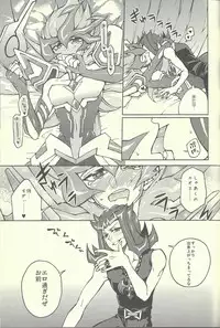 (Sennen☆Battle Phase11) [KBR (Kabiringo)] Ultimate Eden (Yu-Gi-Oh! ZEXAL)