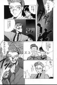 [Takahashi Saeko] LOVE TOUCH