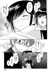 [Kotono Wakako] Miko Moe 2