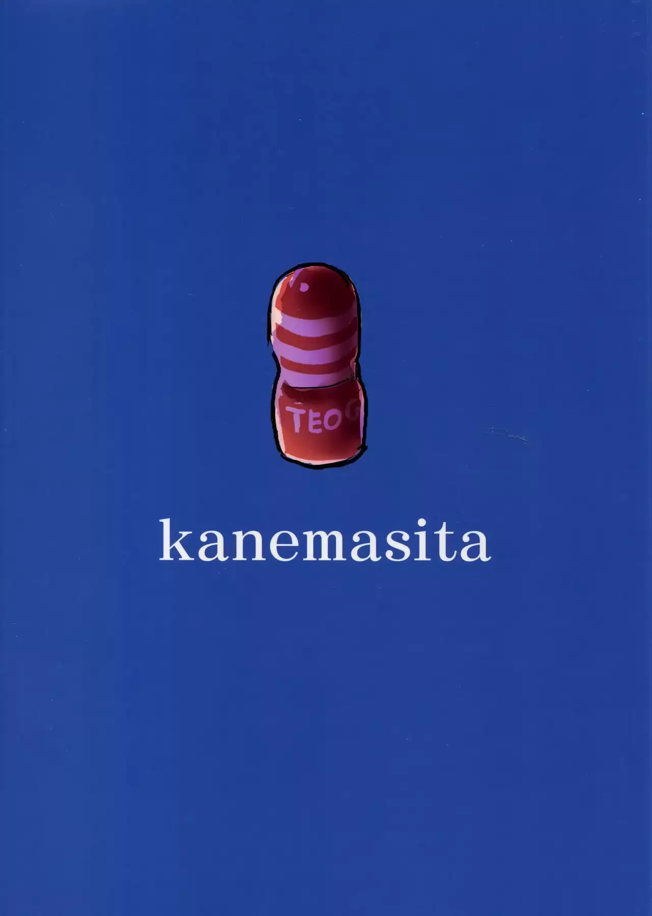 Yo ga Sonata no Onaho da yo