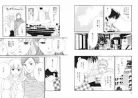 [Kiyoka] Tsubamegahama Triangle