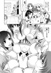 [Kiyose Kaoru] Nyu Collection