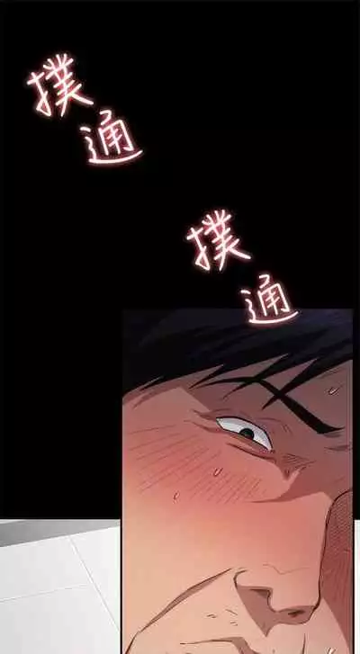 (周2)退货女友 1-25 中文翻译(完结)