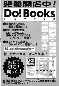 [Kazusa Shima] Cellular Control