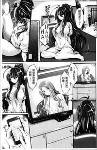 [Kimura Neito] Wet lips [Chinese]