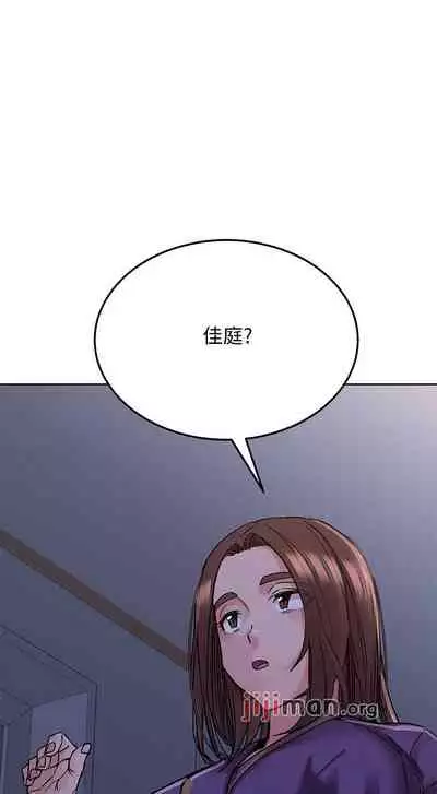 【周二连载】要对妈妈保密唷!(作者:NOAH) 第1~31话