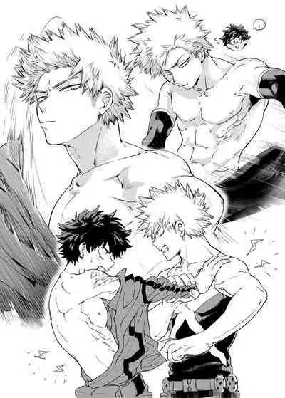 マジかかっちゃん!?