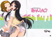 (C78) [Medical Berry (ha-ru)] Attention! (K-ON) [English] [StolenTranslations]