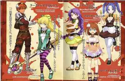 Rance 3 - Leazas Kanraku - Settei Shiryou Rough Gashuu