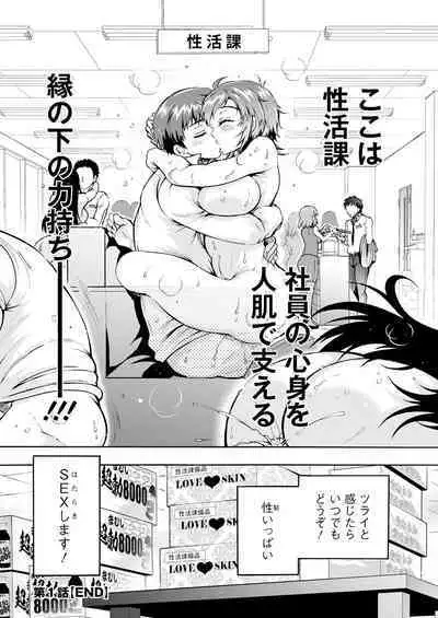 Action Pizazz 2024-08