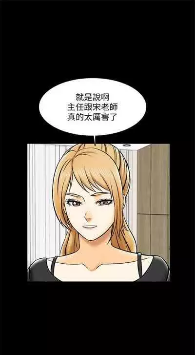 (週1)家教老師 1-26 中文翻譯(更新中)