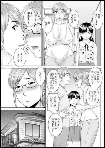 [Kawamori Misaki] Kaikan Hitotsuma Gakuen Ch. 1-6, 8-13 [Digital]