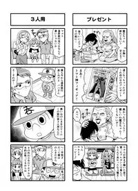 Nonki BOY Ch. 1-48