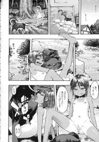 [ShindoL] Junai-Irregulars