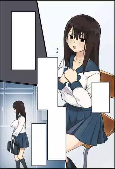 [Tokyo Maid Deadball] Gakunen Ichi no Bishoujo o Shuudan de…