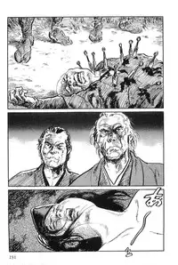 [Koike Kazuo, Kojima Goseki] Hanzou no Mon Vol.8