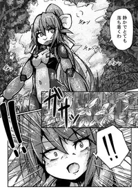 [Yoshida Yuusaku] Req-e (Mahoromatic)