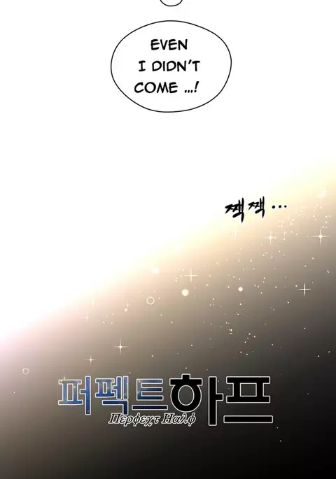 Perfect Half Ch.1-23