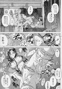 [Akasaka Kazuhiro] LOVECOMESHUGI