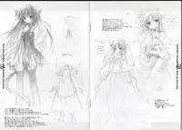 [Chronolog] - Pure Pure - Original Picture and Rough Sketches Book