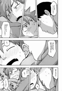 (C83) [CHIN-UP (Pocchi)] Suki Kirai (Yowamushi Pedal)