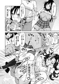 [Shinjugai (Takeda Hiromitsu)] YUITA-MA (To LOVE-ru) [Digital]