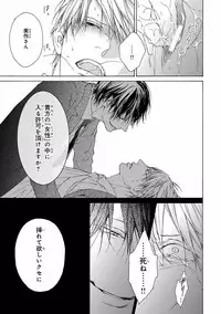 [Anthology] Pink Gold 5