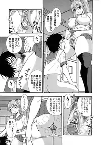 [Shinozaki Rei] Nikushoku Joshi - Carnivorous girl