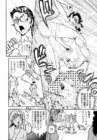 COMIC Tenma 2009-11