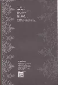 (C78) [CoLoBoCs (Fujimiya Midori)] and so... (Black Butler)