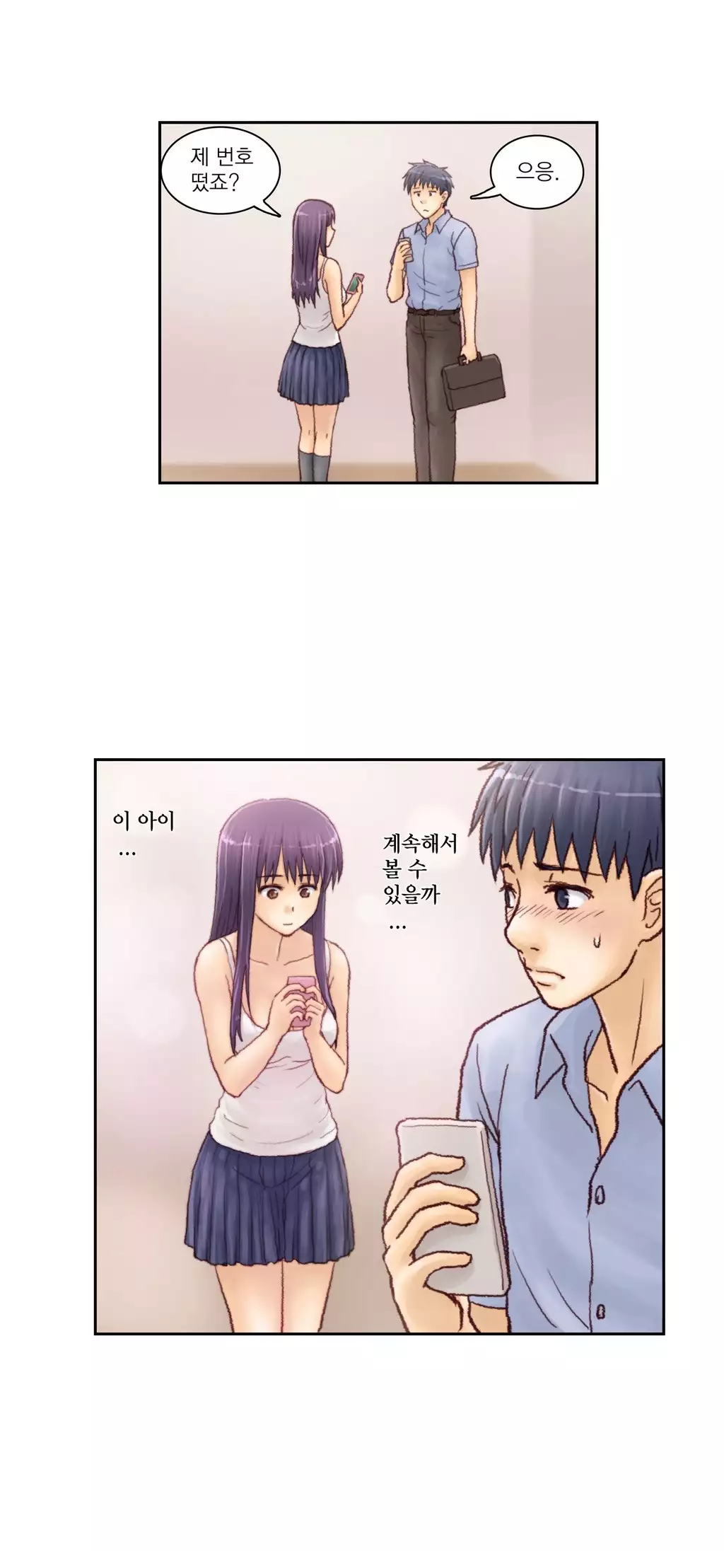 Wrath of the Tutoring Ch.1-42