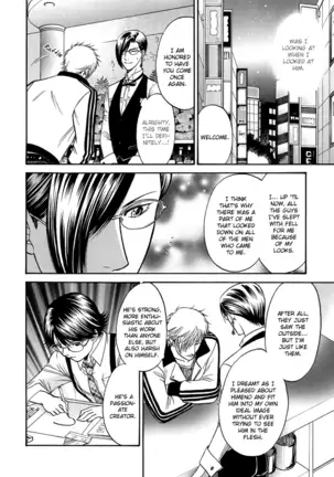 A Sex Therapist - A Man Who Dreams (Karte 2)