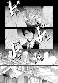 [Ogeretsu Tanaka] Neon Sign Amber