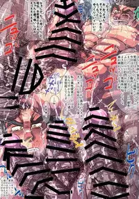 (冬コミ新刊)モブマッチョ×昭弘【フルカラー本】