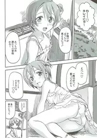 (C86) [Neko-bus Tei (Shaa, Gentle)] Hoshisora Kanojo. (Love Live!)