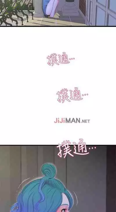 【周四连载】亲家四姐妹（作者：愛摸） 第1~61话