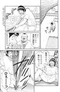 Action Pizazz 2008-11