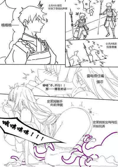 (lsc5)半成系列- 芙蓉自慰&雷电将军