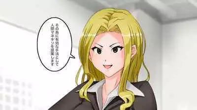 Apareru honsha de juuyaku-tachi o sennou shite miru