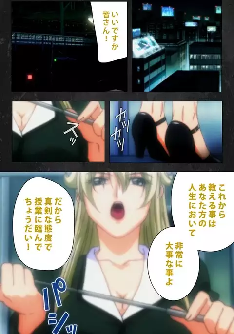 Saishuu Chikan Densha Rail-2 Complete Ban