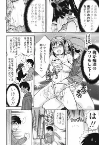 [Yuzuki N Dash] Akarui Eros Keikaku