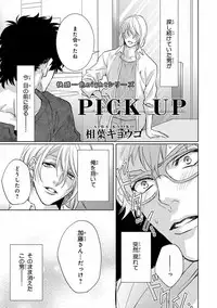 [Anthology] Pink Gold 5