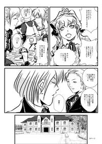 [neo Plus] Loli Type no Jikkensitsu