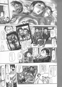 (C91) [Heisei Chachamaru Dou (N.O. Chachamaru)] KaeKano 5