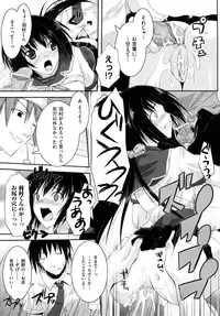 [TAROPUN] Mousou Beam (DELUSION BEAM)