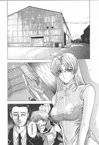 [Shinonome Maki] OSHAMA MESHIMASE