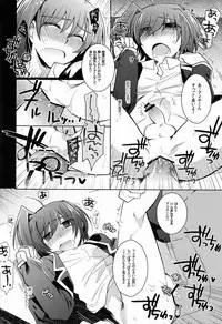 [downbeat (Kirimoto Yuuji)] Aichi-kan (Cardfight!! Vanguard)